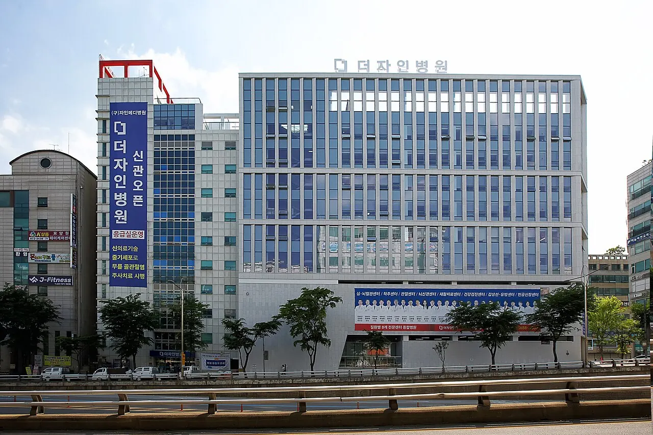 의료법인자인의료재단(더자인병원) 병원 사진