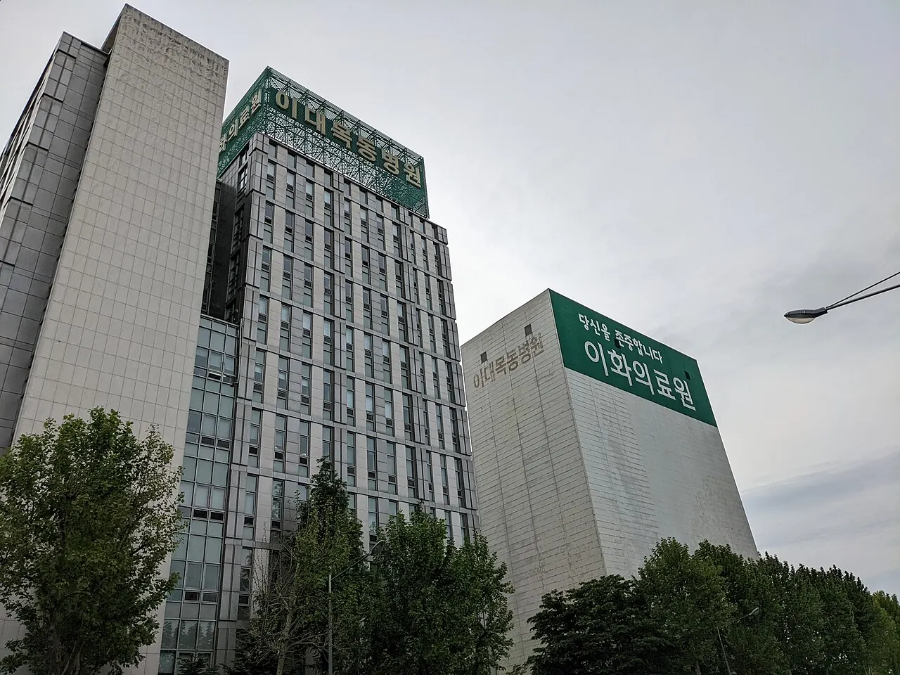 이화여자대학교의과대학부속목동병원 병원 사진