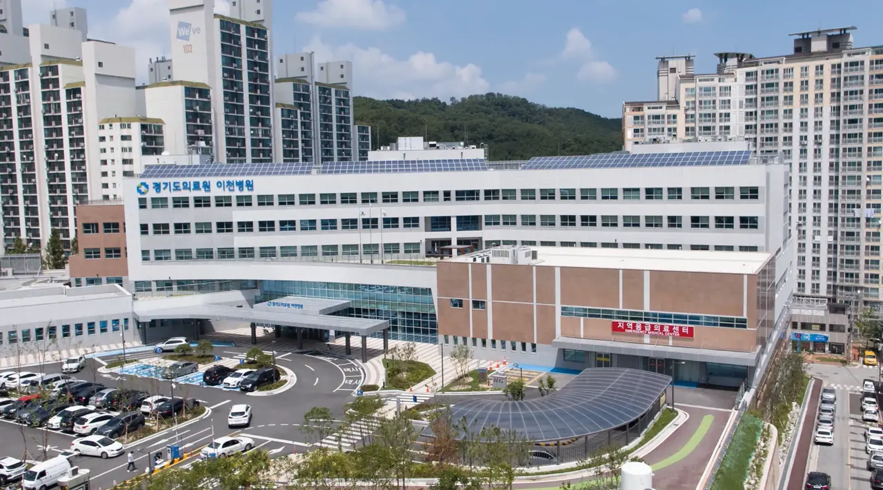 경기도의료원 이천병원 병원 사진