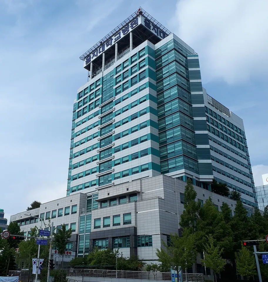 학교법인 을지학원 대전을지대학교병원 병원 사진