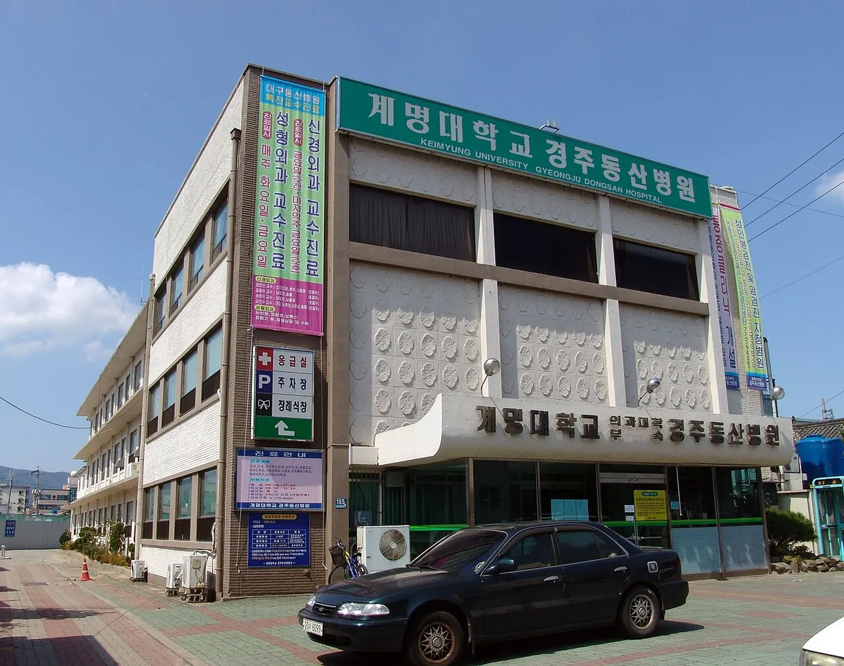 계명대학교 경주동산병원 병원 사진