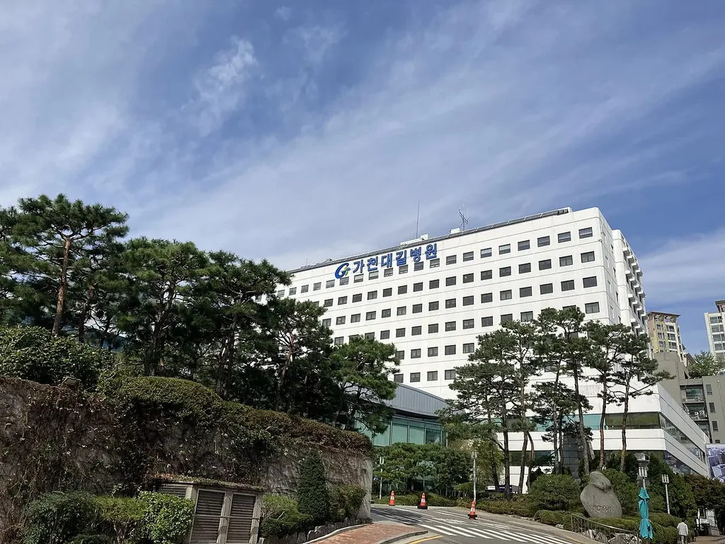 의료법인 길의료재단 길병원 병원 사진