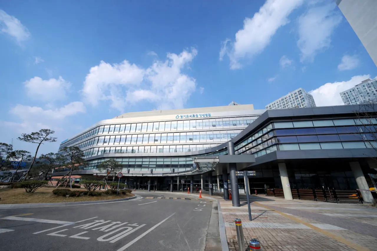 경기도의료원 안성병원 병원 사진