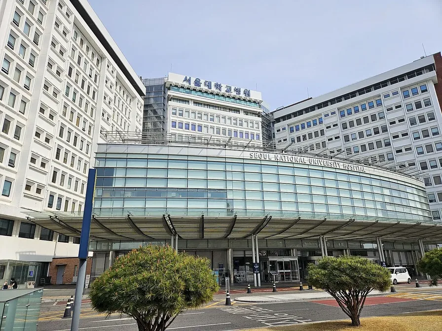 서울대학교병원 병원 사진