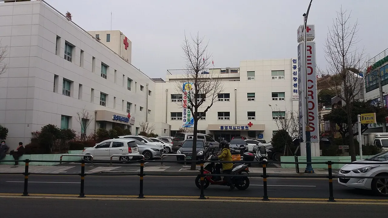 통영적십자병원 병원 사진