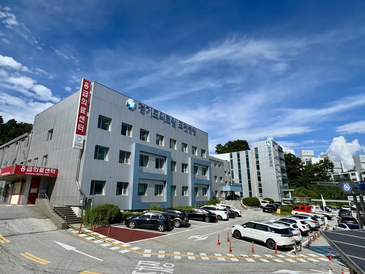 경기도의료원포천병원 병원 사진