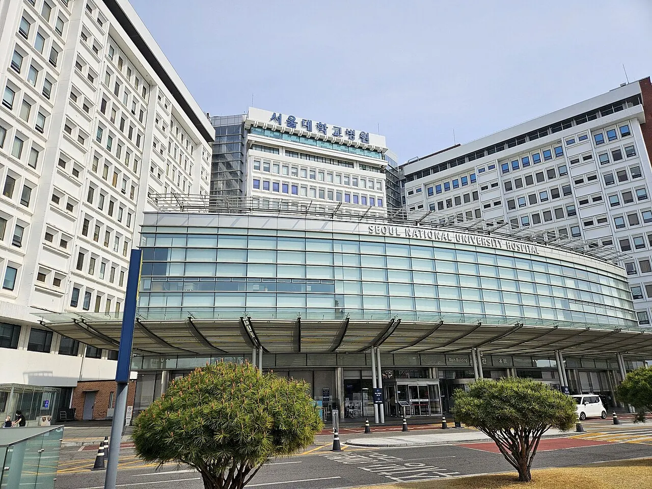 서울대학교병원 병원 사진
