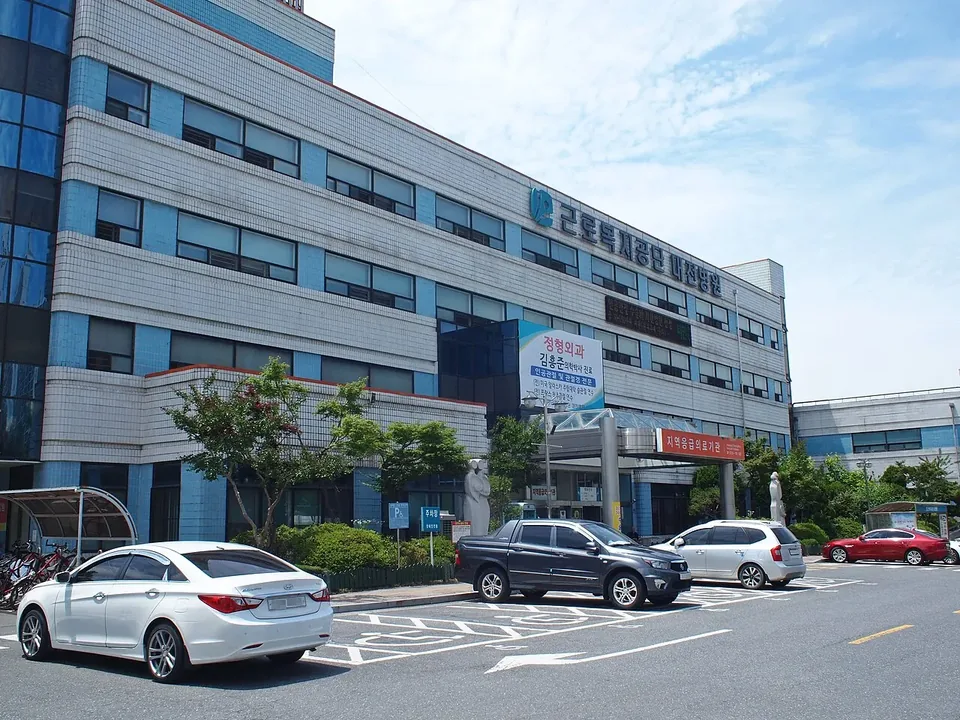 근로복지공단 대전병원 병원 사진