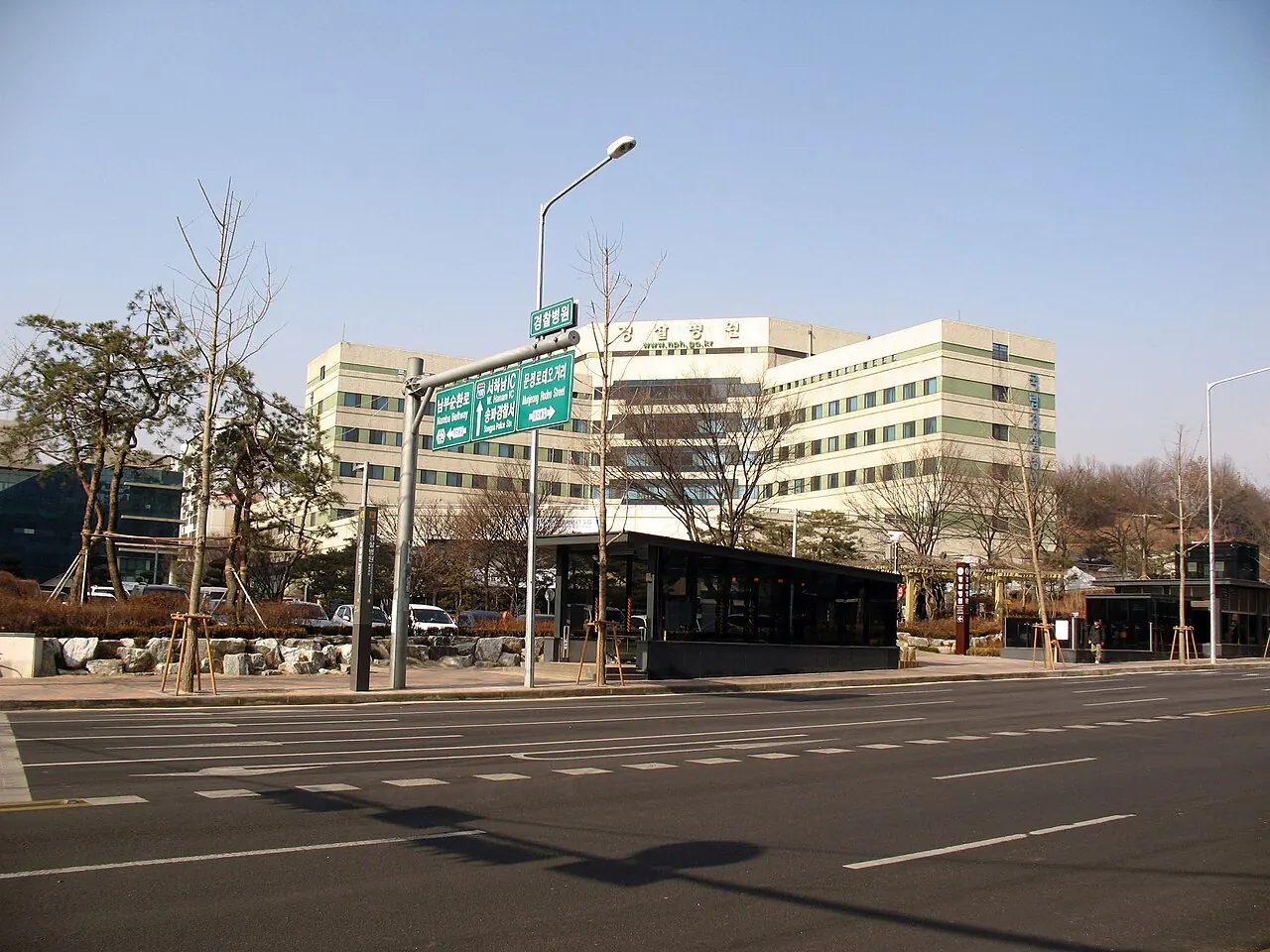 경찰병원 병원 사진