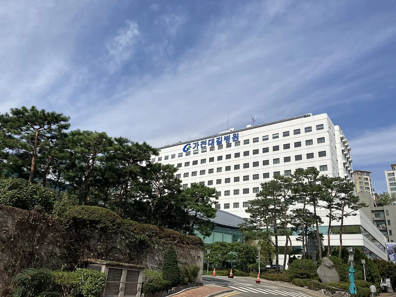 의료법인 길의료재단 길병원 병원 사진