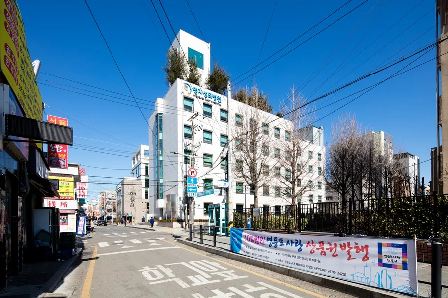 명지성모병원 병원 사진