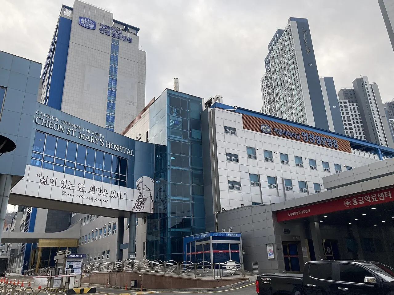 가톨릭대학교인천성모병원 병원 사진