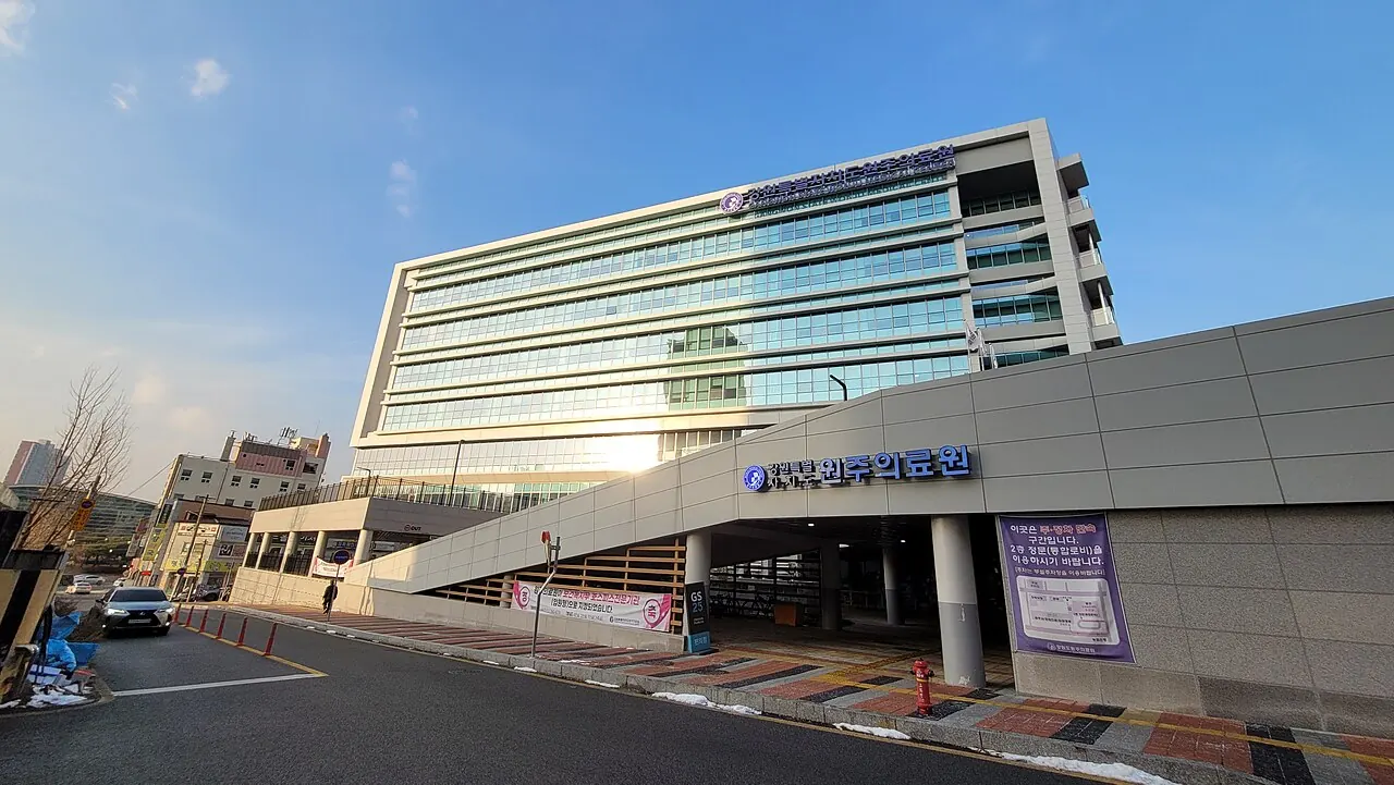 강원특별자치도원주의료원 병원 사진