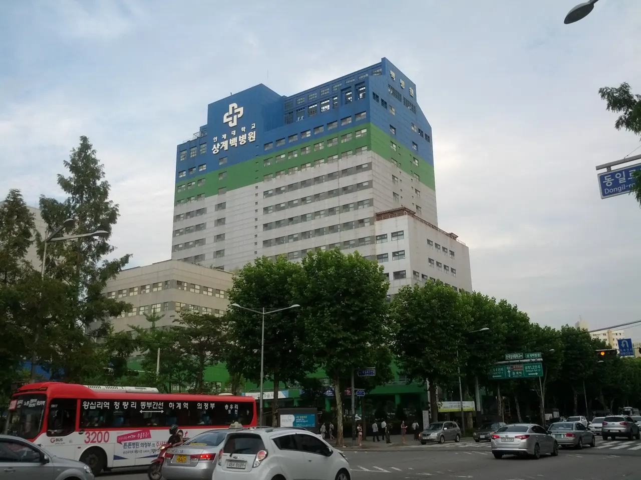 인제대학교 상계백병원 병원 사진