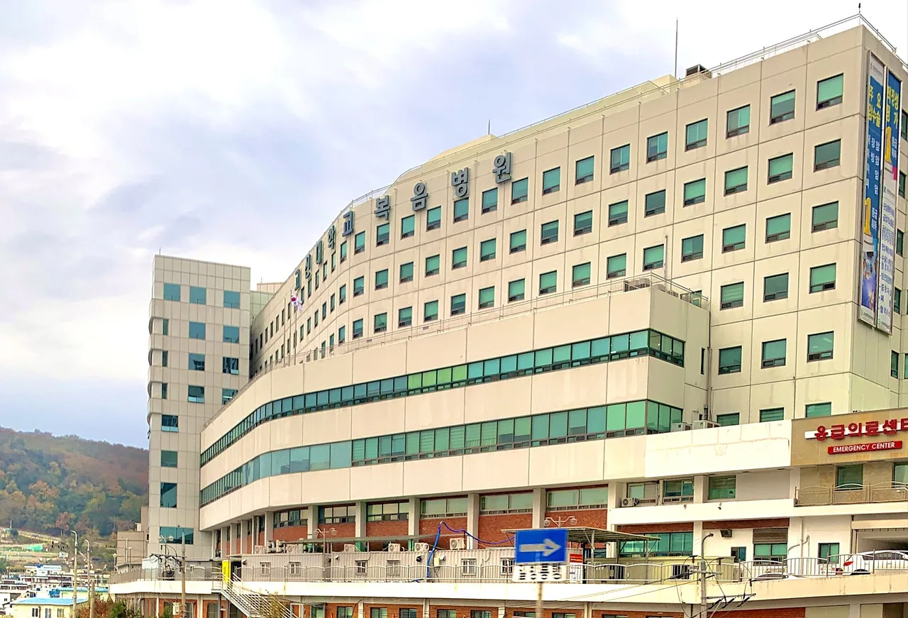 고신대학교복음병원 병원 사진