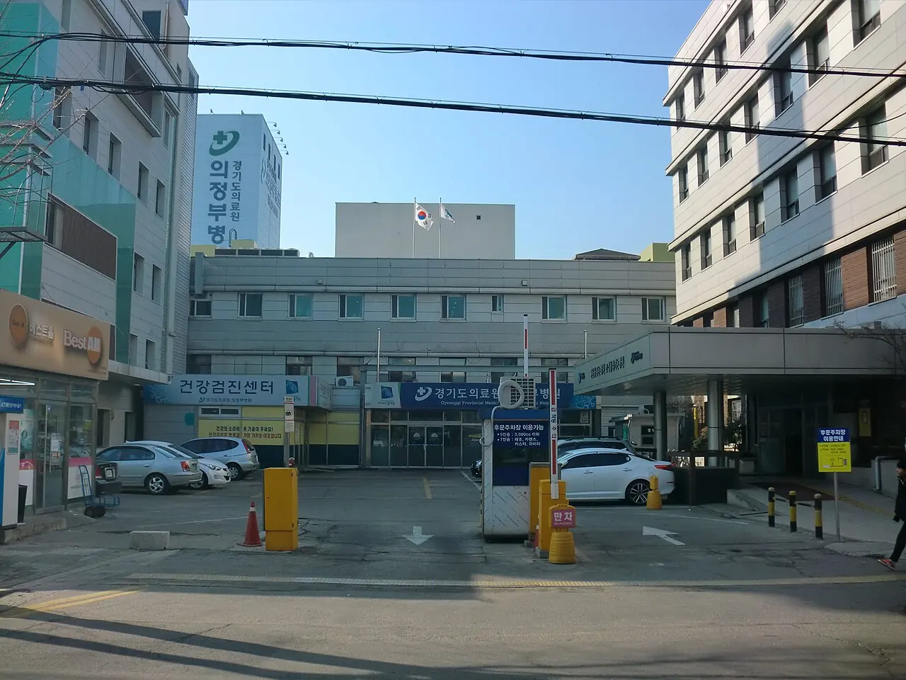 경기도의료원의정부병원 병원 사진
