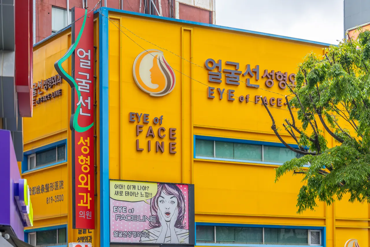 얼굴선성형외과의원 병원 사진