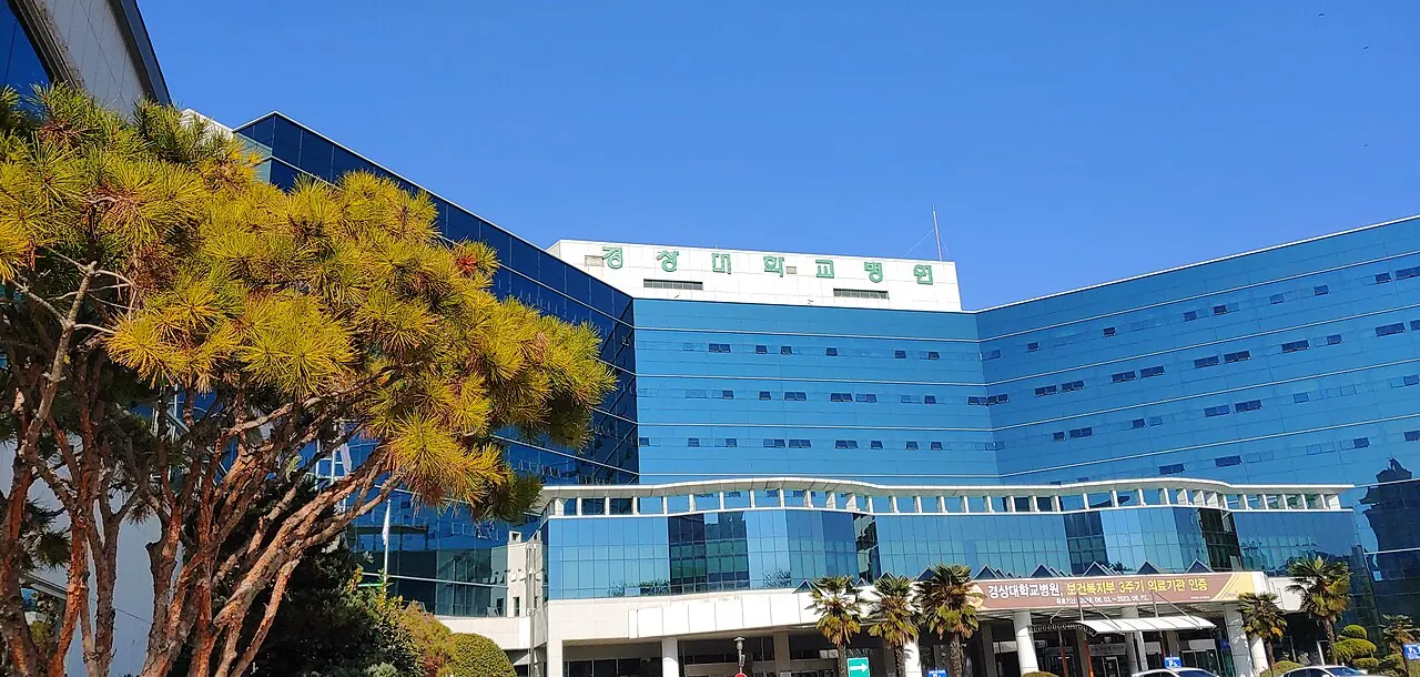 경상국립대학교병원 병원 사진