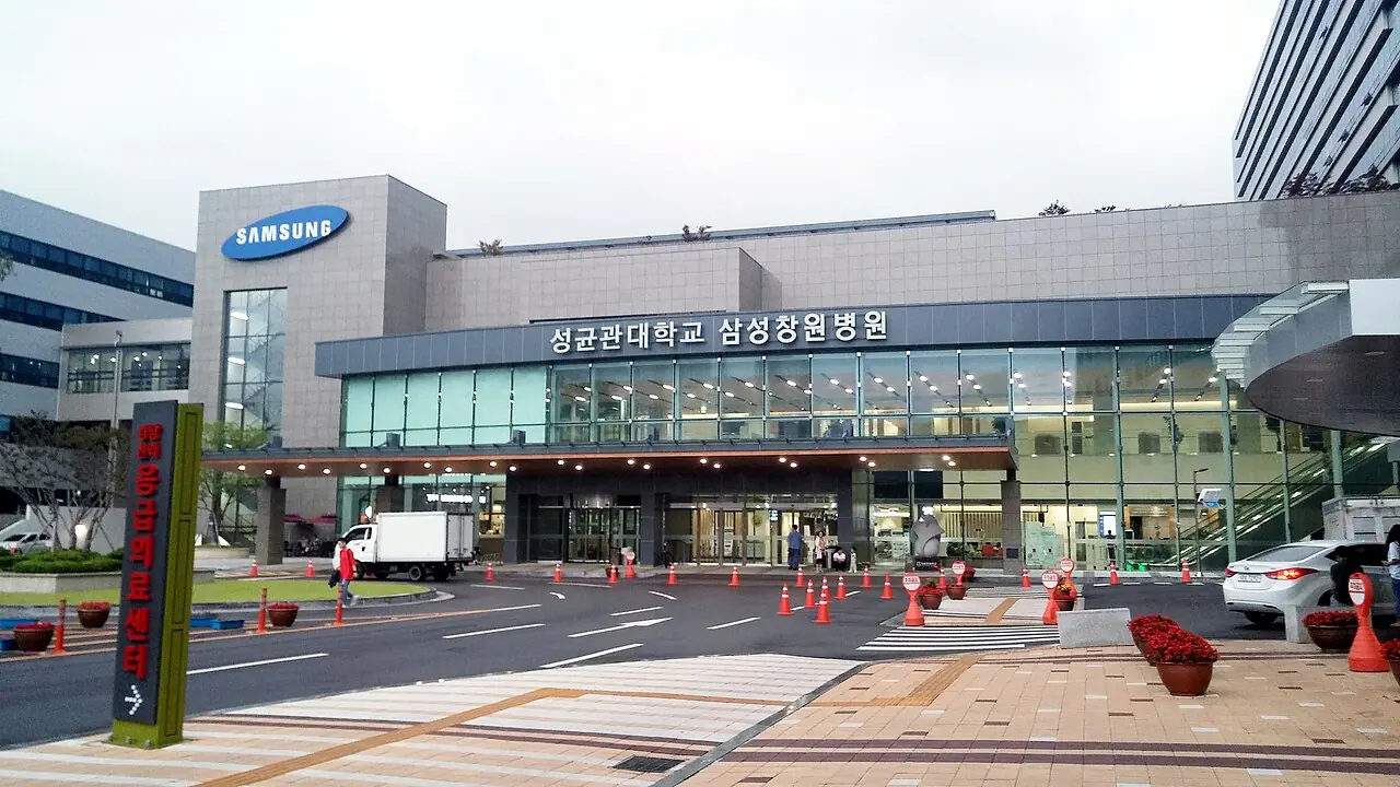 학교법인성균관대학삼성창원병원 병원 사진