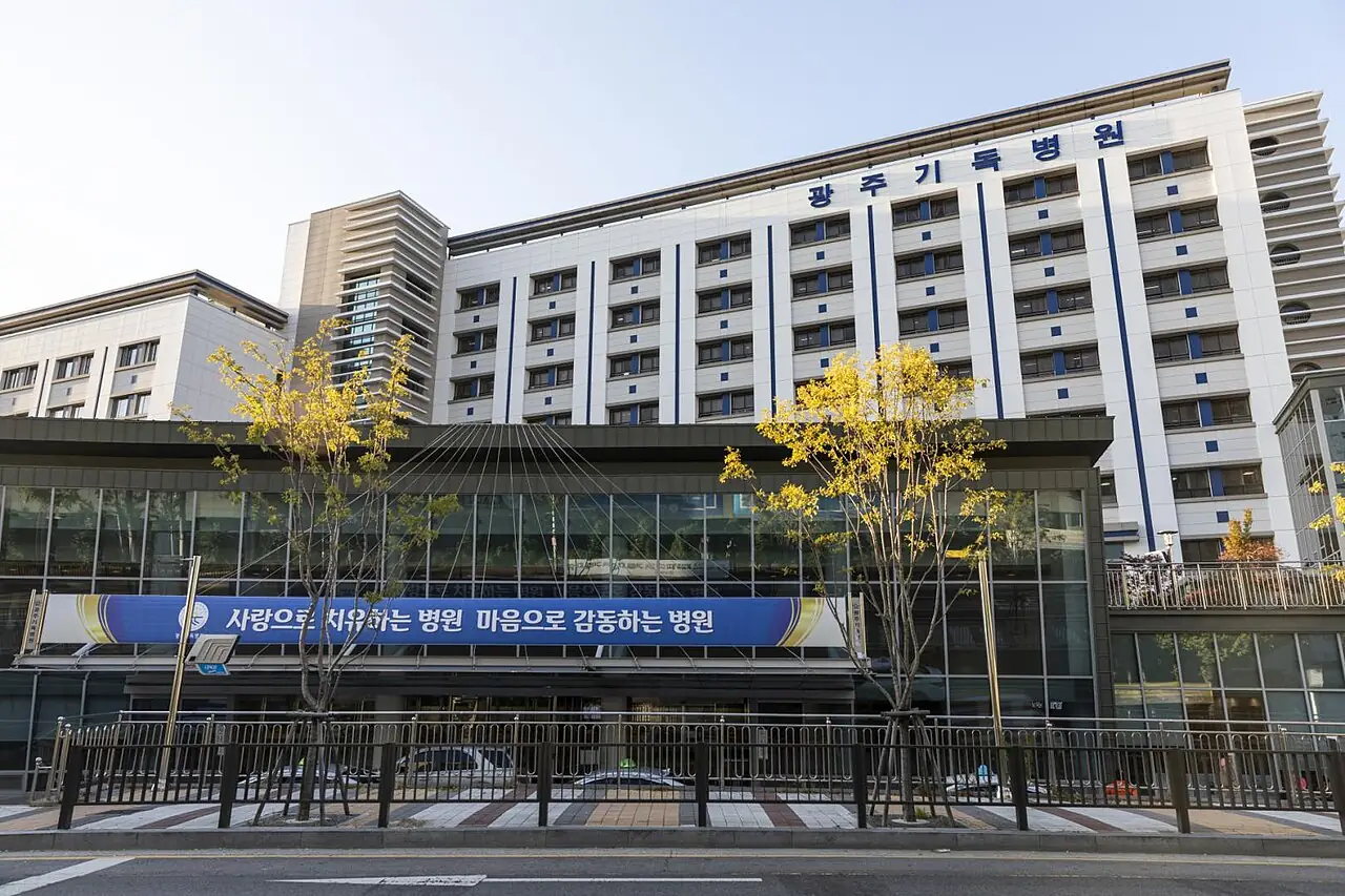 광주기독병원 병원 사진
