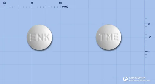 트리멘정(트리메부틴말레산염) · (주)이든파마 식별 참고 이미지