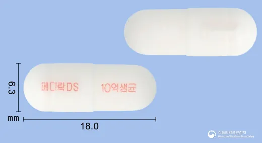 메디락디에스장용캡슐 · 한미약품(주) 식별 참고 이미지
