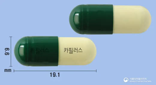 카필러스캡슐 · 동아제약(주) 식별 참고 이미지