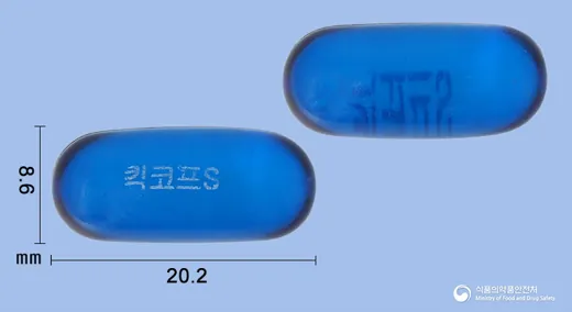 킥코프에스연질캡슐 · 코스맥스파마(주) 식별 참고 이미지