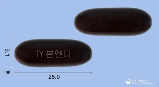 본엔디연질캡슐 · 일양약품(주) 식별 참고 이미지
