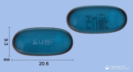 도나펜에프연질캡슐 · (주)서흥 식별 참고 이미지