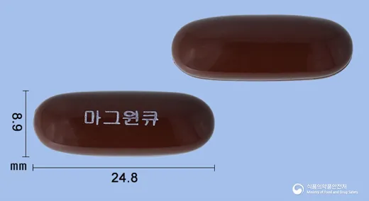 마그윈큐연질캡슐 · 메딕스제약(주) 식별 참고 이미지