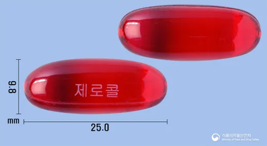 제로콜연질캡슐 · (주)알피바이오 식별 참고 이미지