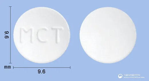트리탄정150밀리그램(트리메부틴말레산염) · 맥널티제약(주) 식별 참고 이미지