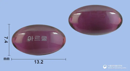 아르쿨연질캡슐(세티리진염산염) · (주)마더스제약 식별 참고 이미지