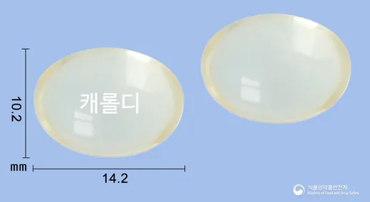 캐롤디연질캡슐(덱시부프로펜) · 일동제약(주) 식별 참고 이미지