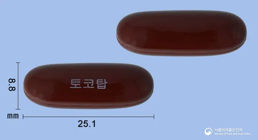 토코탑연질캡슐 · 한국코러스(주) 식별 참고 이미지