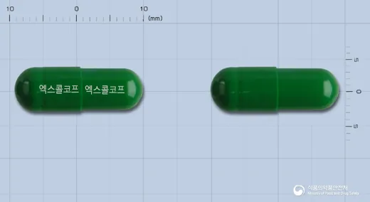 엑스콜코프캡슐 · (주)한풍제약 식별 참고 이미지