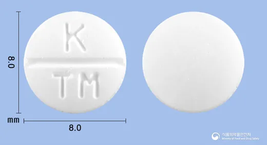 가스부틴정100mg(트리메부틴말레산염) · 주식회사케이에스제약 식별 참고 이미지