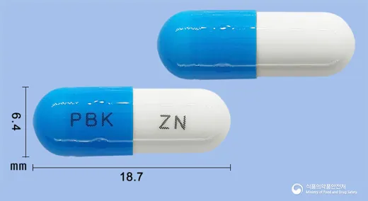 징키스틴캡슐(히스티딘아연이수화물) · (주)한국팜비오 식별 참고 이미지