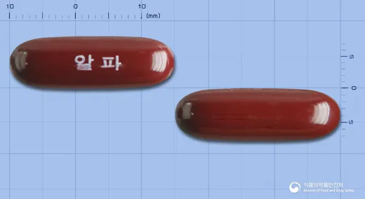 감마마그빅연질캡슐 · 알파제약(주) 식별 참고 이미지