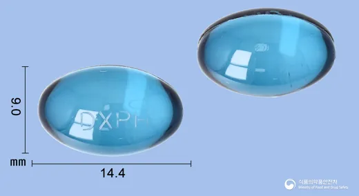 덱센펜연질캡슐(덱시부프로펜) · 경남제약(주) 식별 참고 이미지
