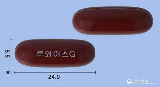 투와이스골드연질캡슐 · 동방에프티엘(주) 식별 참고 이미지