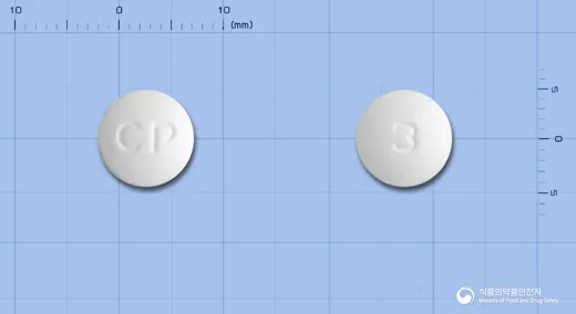 리메부틴정(트리메부틴말레산염) · (주)씨엠지제약 식별 참고 이미지