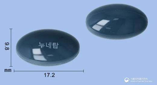 누네탑에프연질캡슐 · 일양약품(주) 식별 참고 이미지