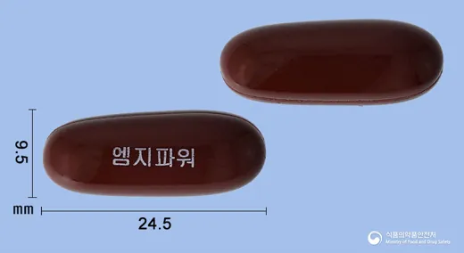 엠지파워연질캡슐 · (주)알피바이오 식별 참고 이미지