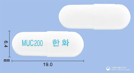 뮤테란캡슐200밀리그램(아세틸시스테인) · 한화제약(주) 식별 참고 이미지