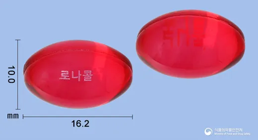 로나콜연질캡슐 · (주)서흥 식별 참고 이미지