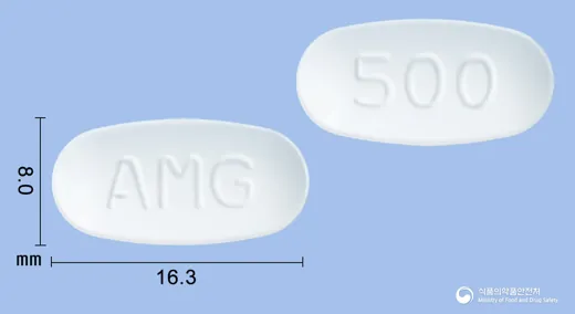 알마인정(알마게이트) · (주)인트로바이오파마 식별 참고 이미지