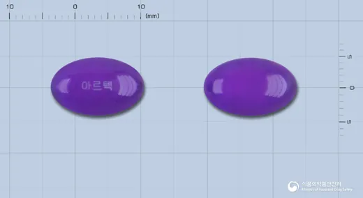 아르텍연질캡슐10mg(세티리진염산염) · (주)알피바이오 식별 참고 이미지