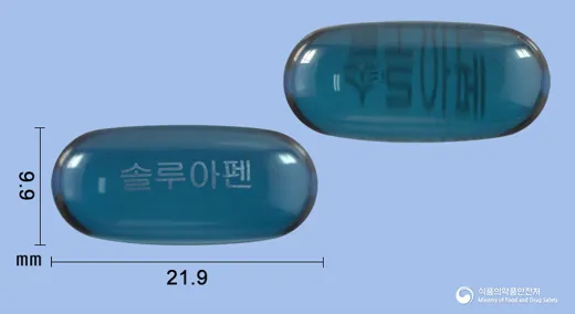 솔루아펜연질캡슐(아세트아미노펜) · 현대약품(주) 식별 참고 이미지